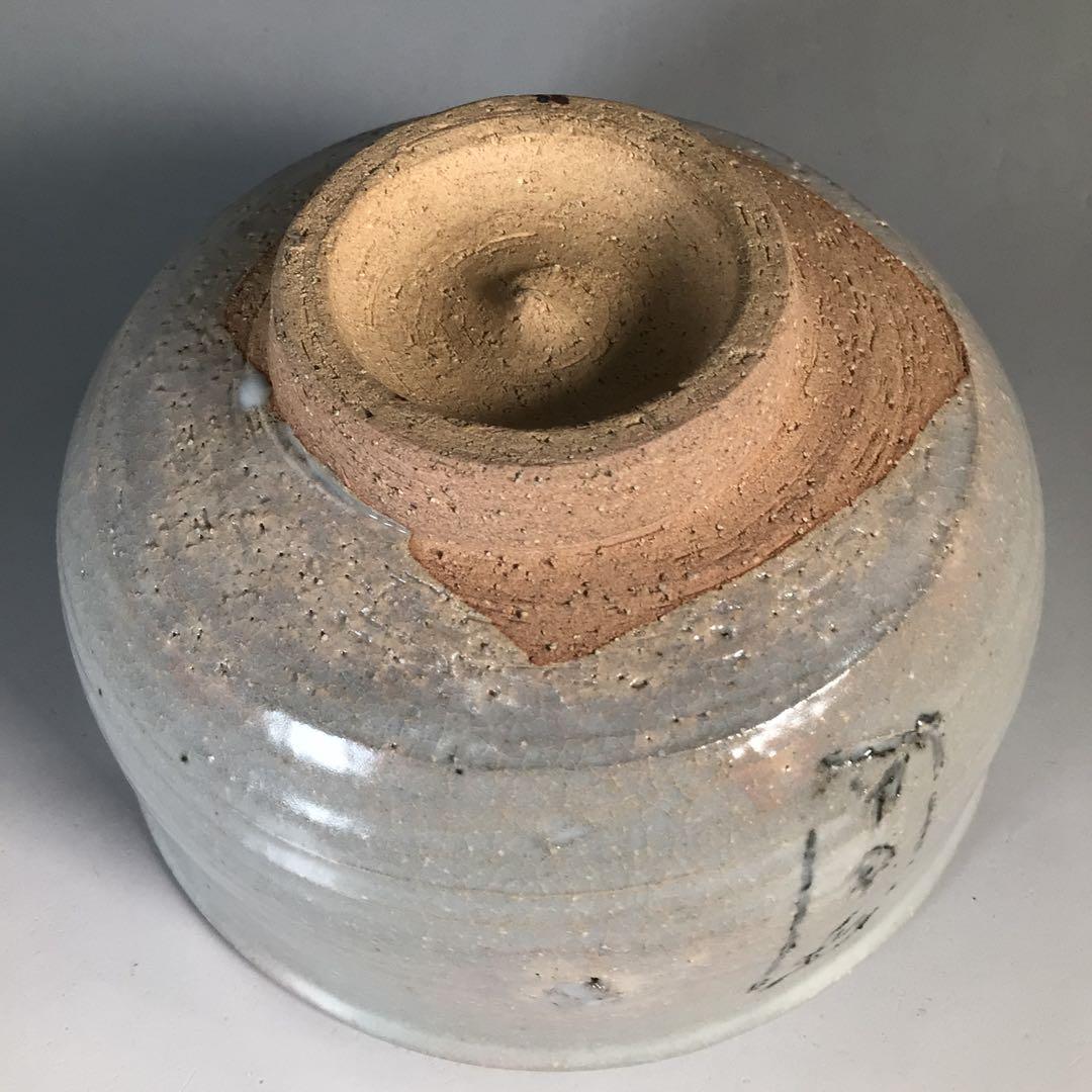 N835 茶碗 『相国寺 有馬頼底(大龍)箱書』『重文』『法堂古瓦入』