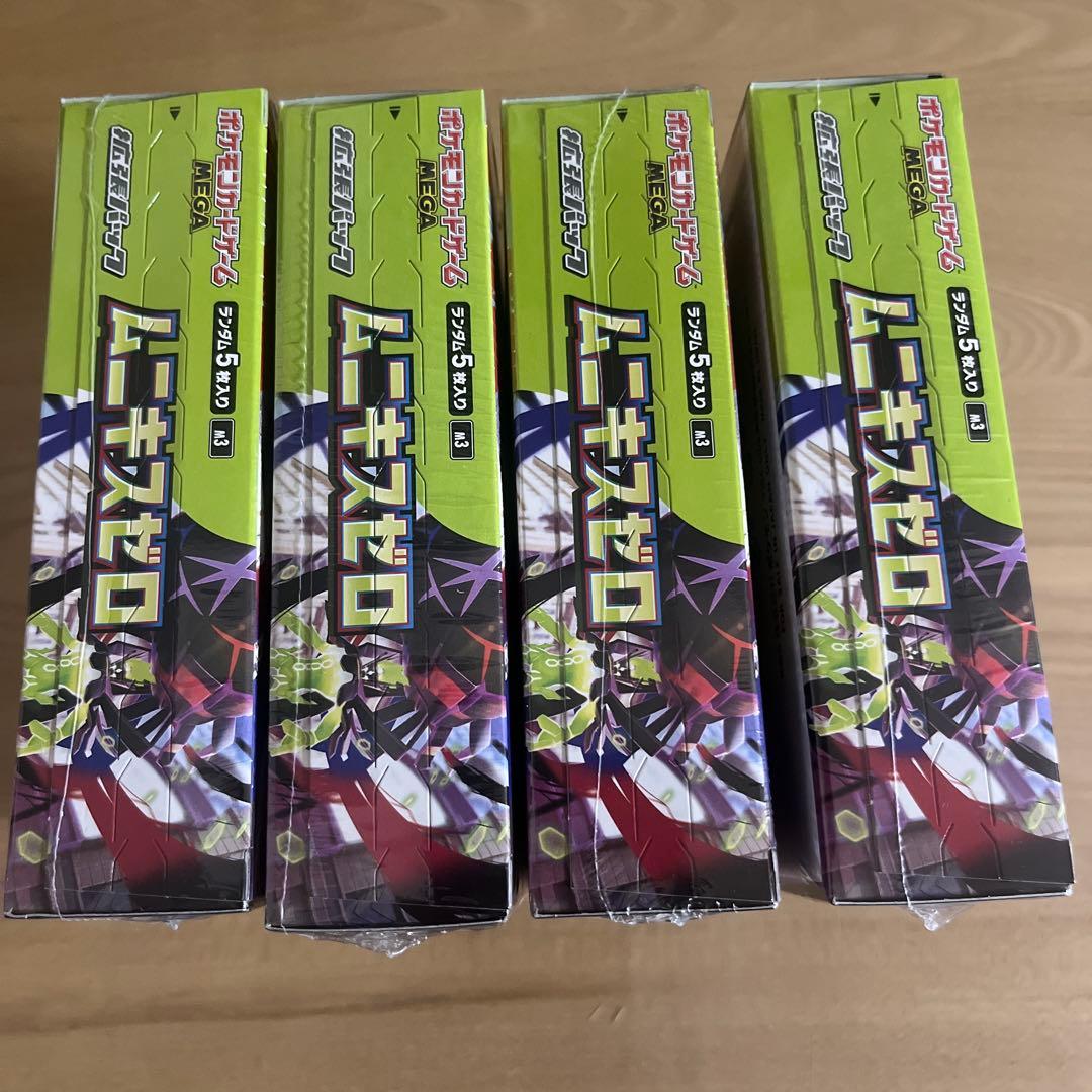 ムニキスゼロ シュリンク付き 4BOX ポケカ - メルカリ