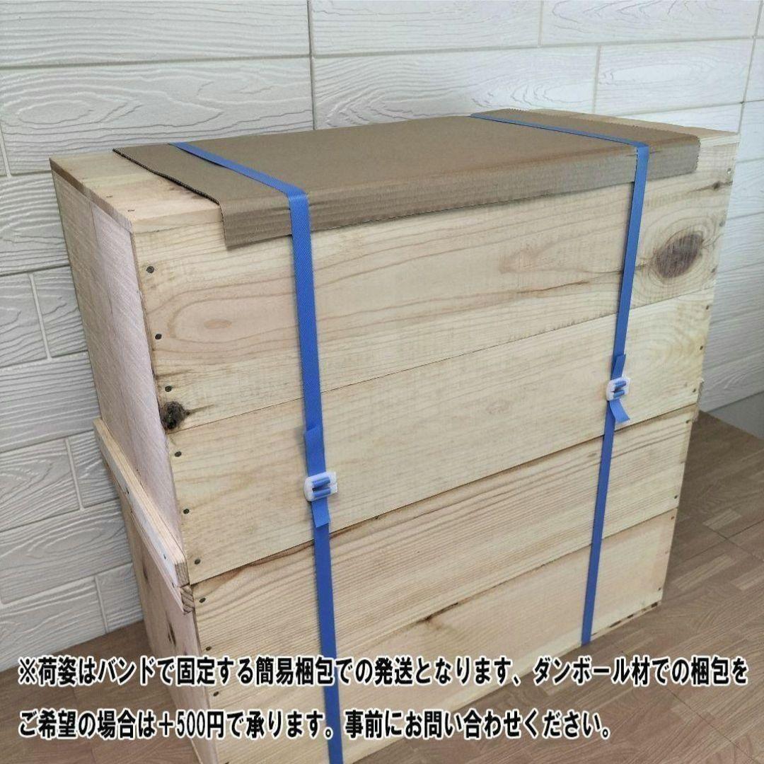 《持ち手無しりんご箱》6箱セット★収納 木箱 本棚 北欧 インテリア DIY