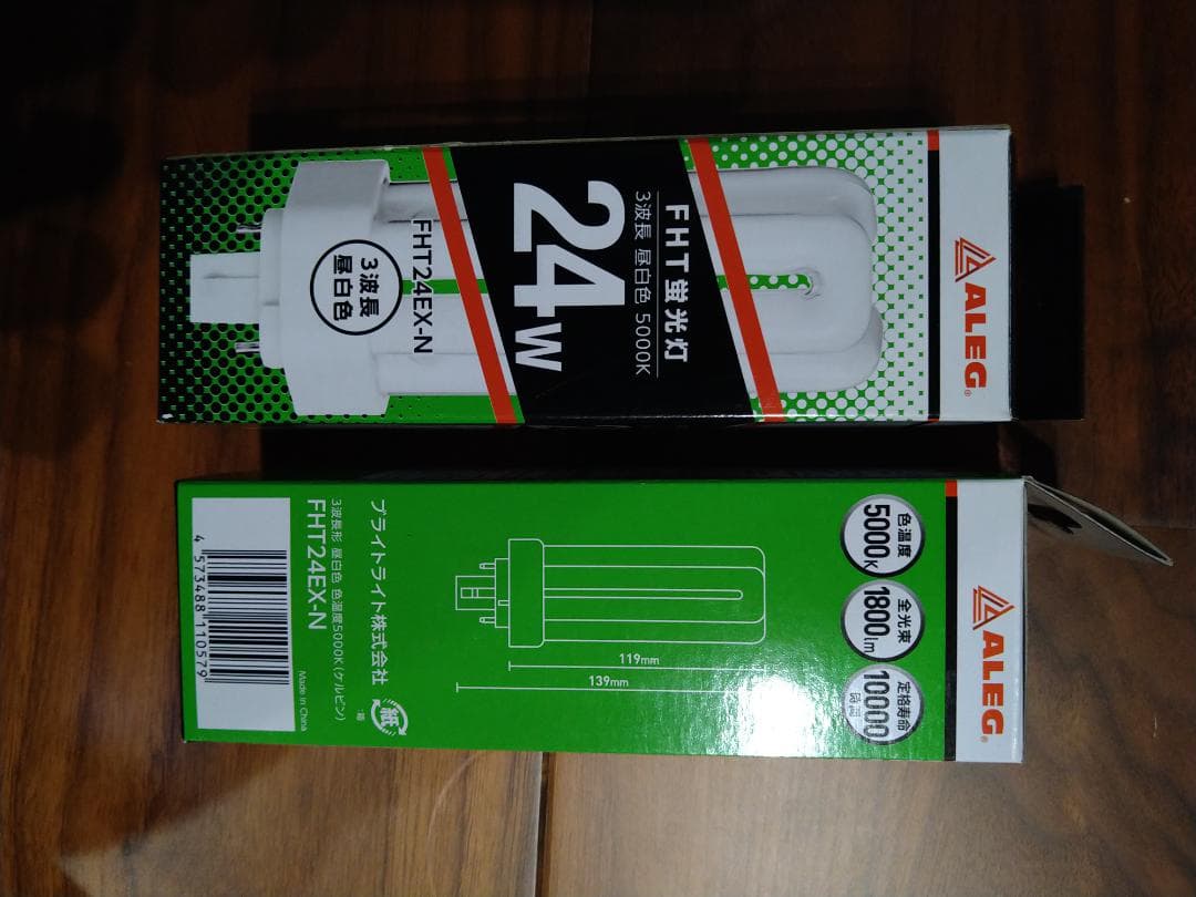 ALEC FHT24EX-N 24W 蛍光灯 10本入 FHT24EXN コンパクト形蛍光灯 24W形 3波長形昼白色 10個セット FHT24EX