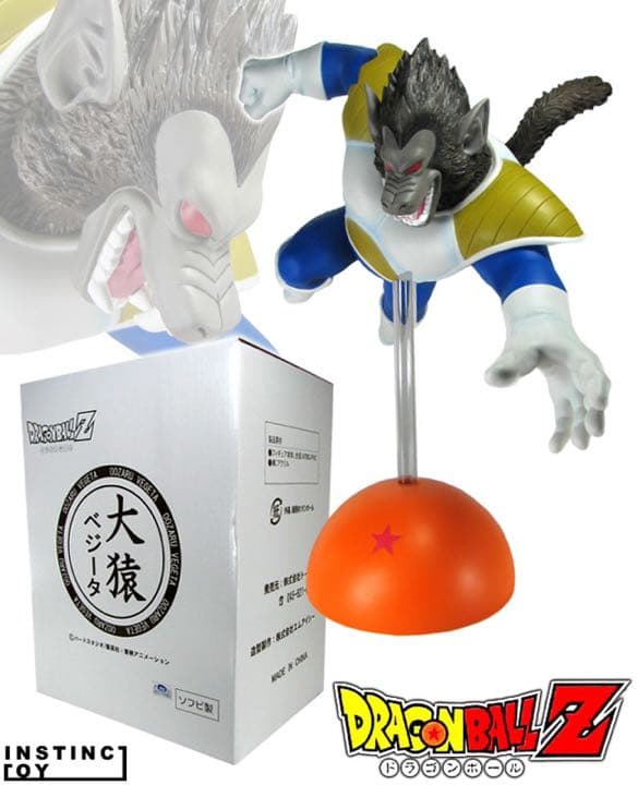 トイフェス限定】大猿ベジータDRAGONBALL Z