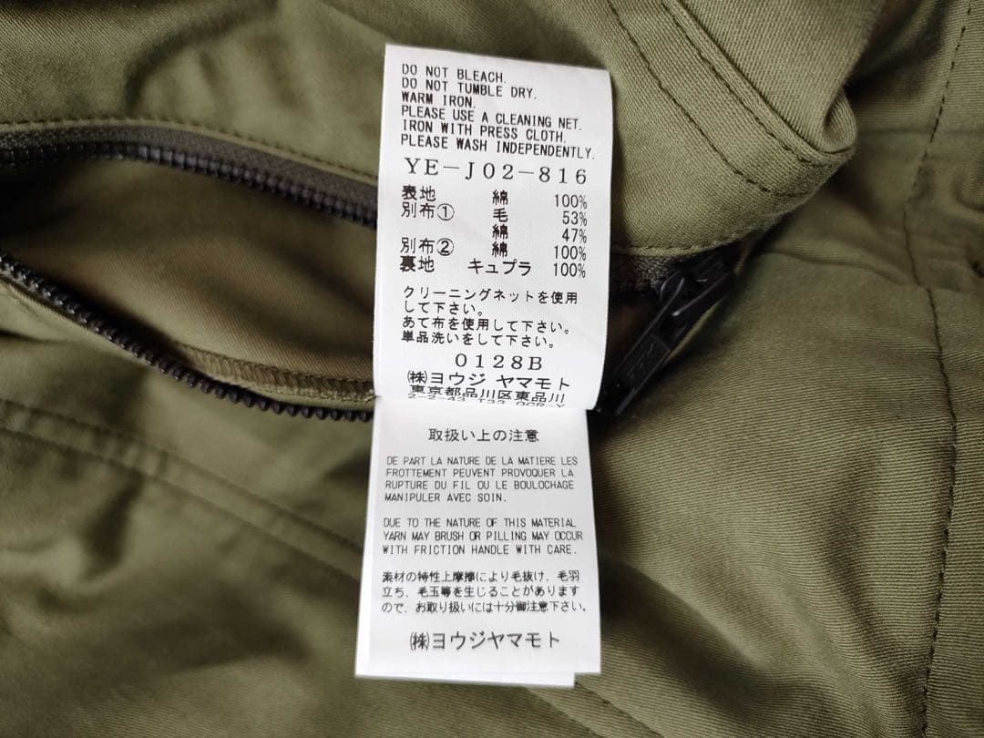 ブルーローズ 様専用 Y's ワイズ パイロットジャケット 未使用品 定価