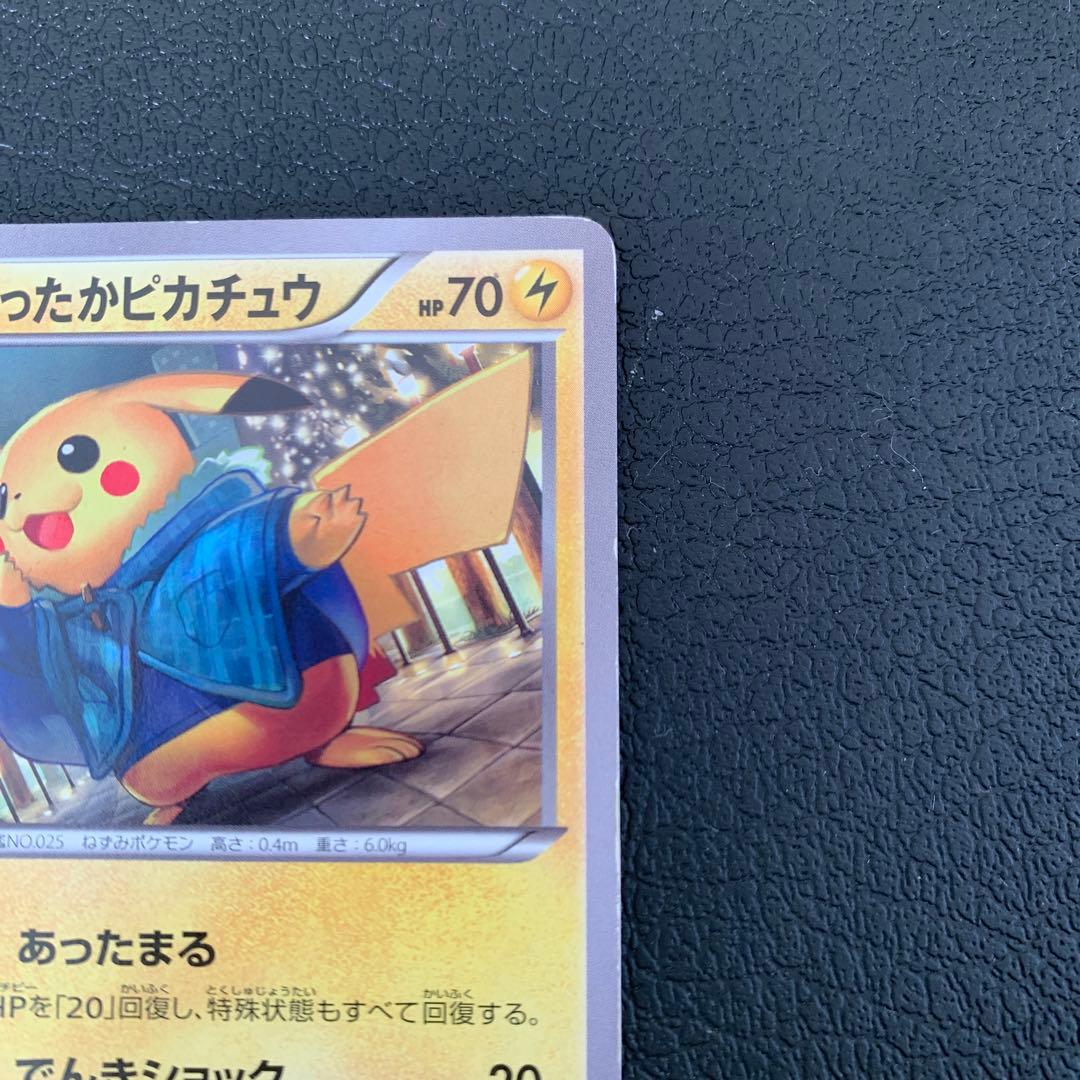 あったかピカチュウ：ユニクロ：KポケモンヒートテッククルーネックT