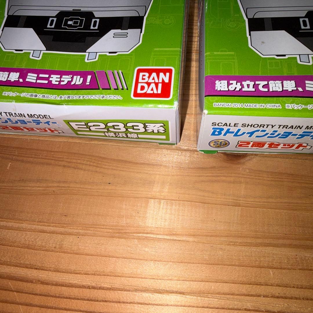 E233系 横浜線 1箱未開封 1箱開封 計2箱 Bトレインショーティー