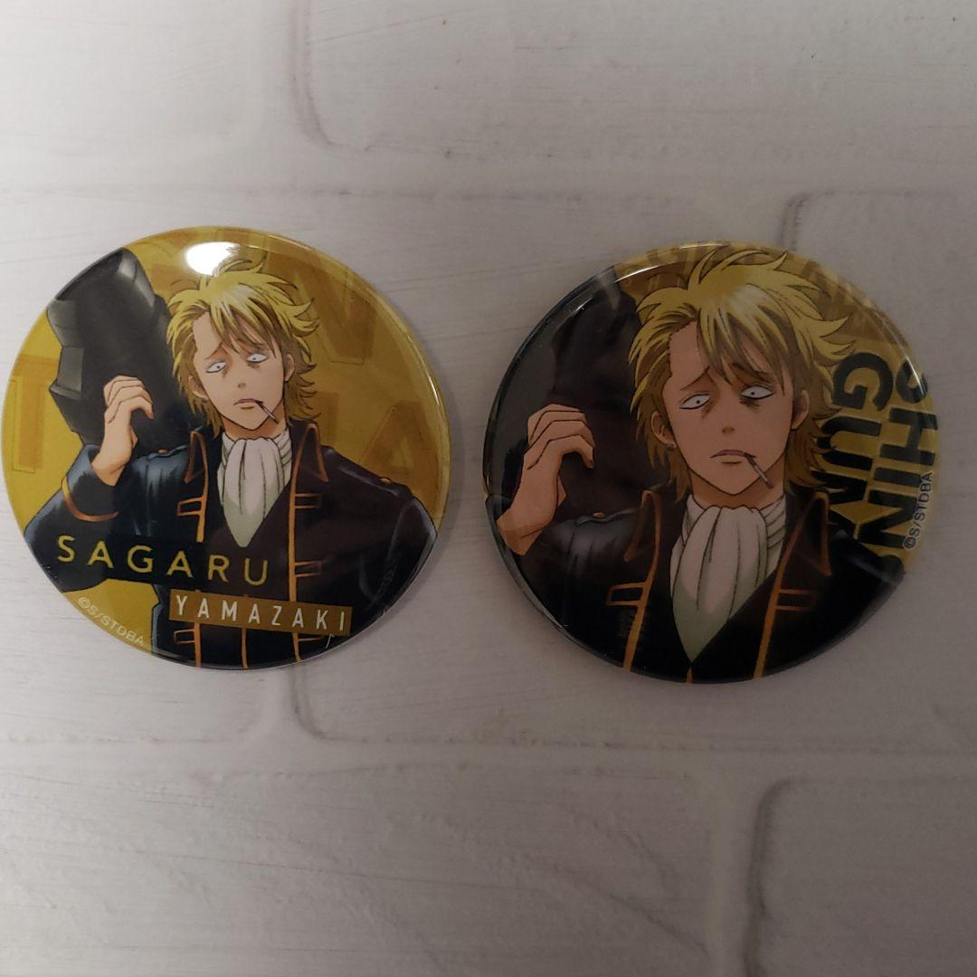 銀魂 山崎退 2年後篇 缶バッジ 2個セット - メルカリ