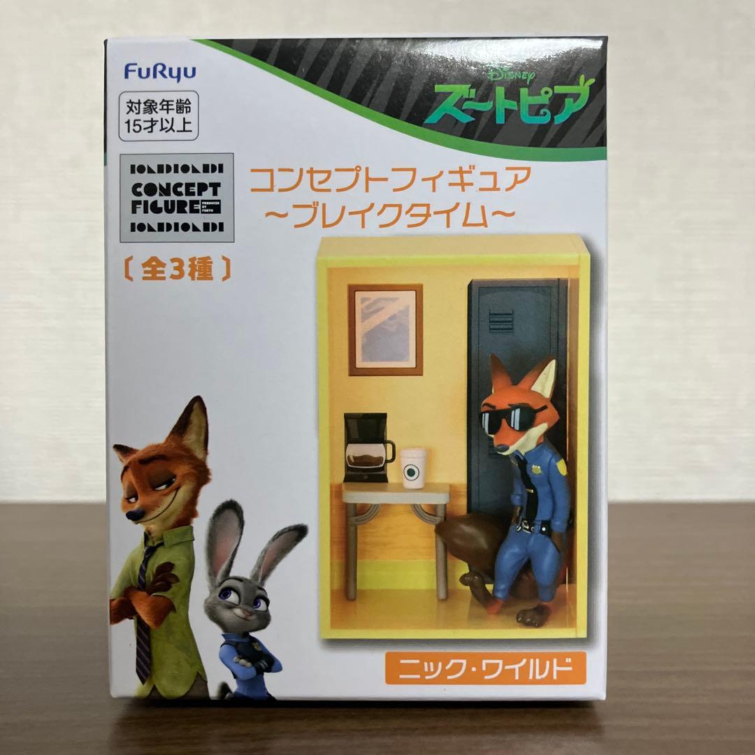 ズートピア コンセプトフィギュア ブレイクタイム 3点 ニック
