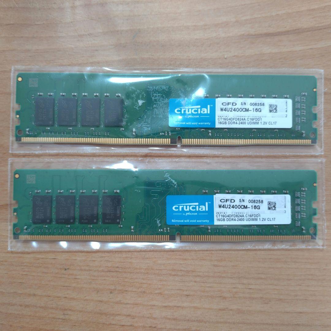 【中古品】DDR4-2400 32GB(16GB×2枚) crucial crucial-ddr4-sodimm-kit-2.png