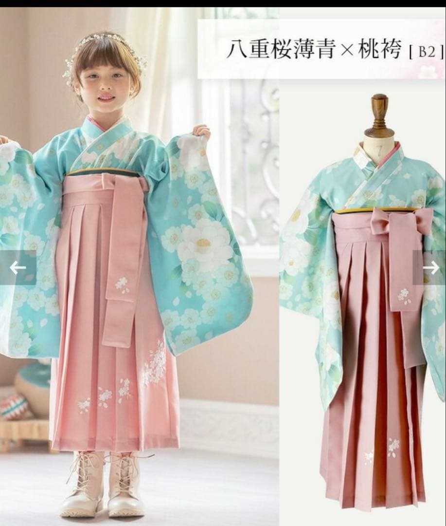 Catharine Cottage 八重桜薄青上着×桃色袴　150 セット CC送料込み 袴セット八重桜プリエ着物×紺袴 [C1]150㎝【M3899】 - メルカリ