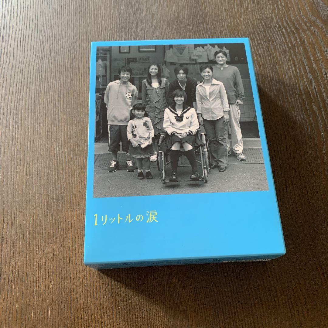 1リットルの涙 DVD-BOX〈6枚組〉 アウトレット 1リットルの涙 DVD 6