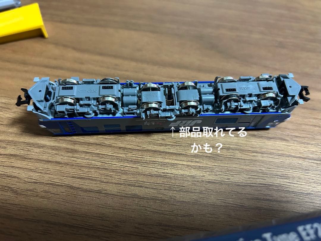 日東工業 グリーン物流 JREF210 100形電気機関車