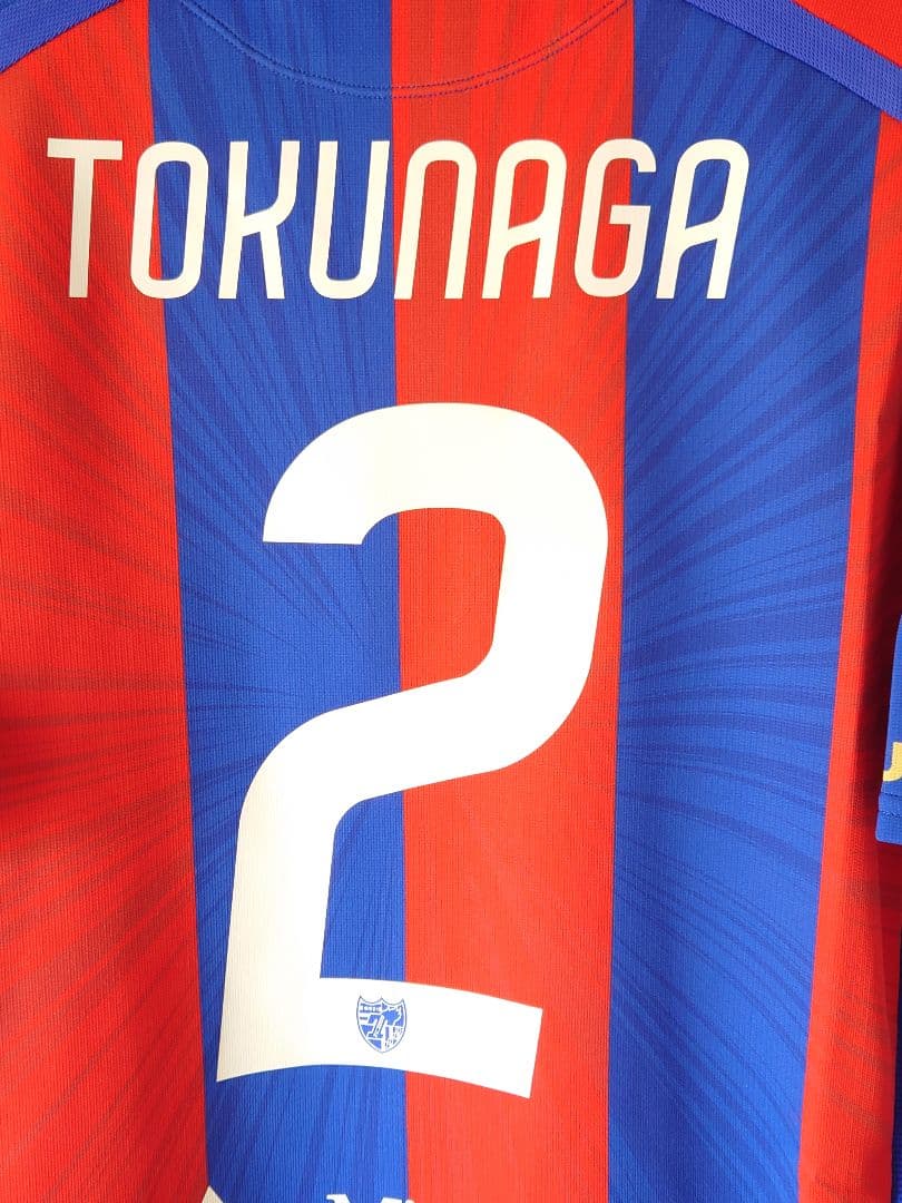 FC東京 2016 1st オーセンティック 徳永悠平