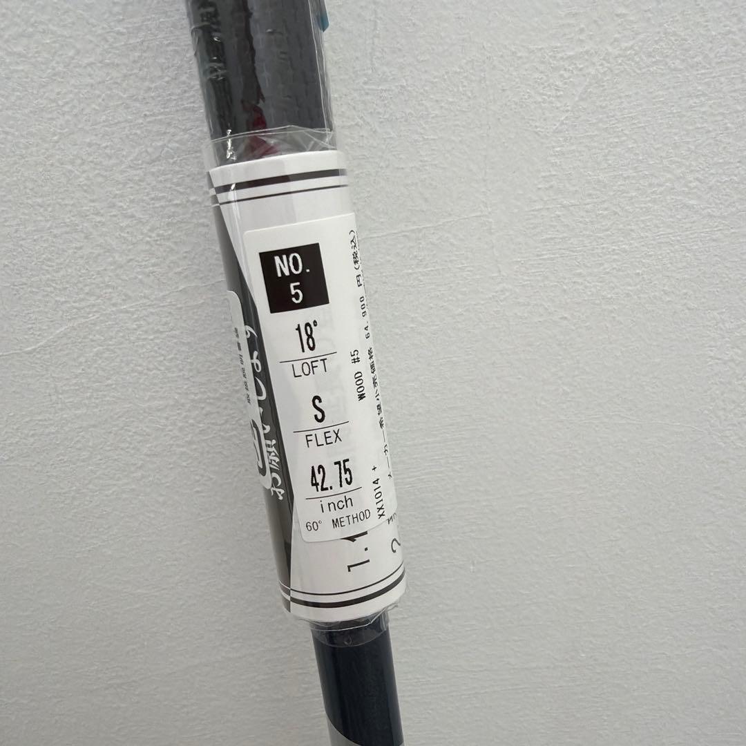 新品 XXIO14+ ゼクシオ3本セット ドライバー 3W 5W - メルカリ