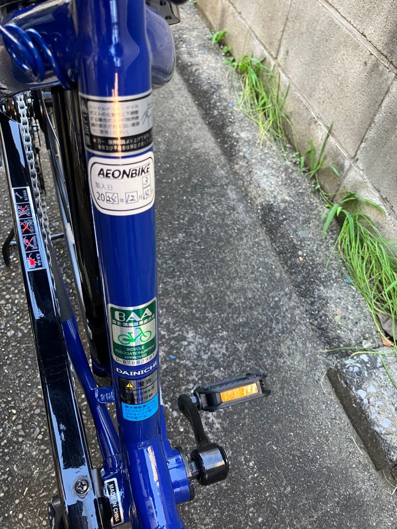 引き取りに来られる方歓迎】スカラーレE 27型 外装6段変速 ブルー
