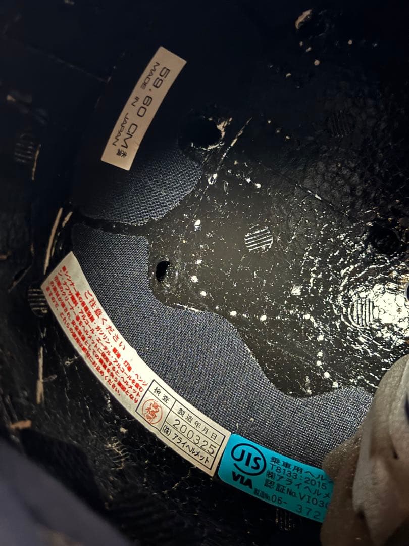 Arai VECTOR-X ベクターX PLACE ヘルメット 59.60cm