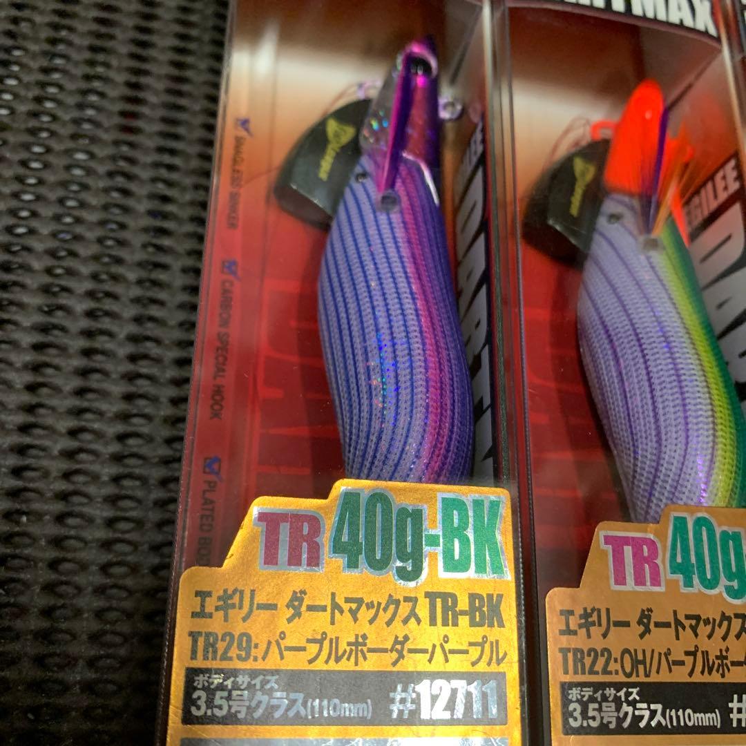 ダートマックスTR 40g！新品未開封！5本！ティップラン！アオリイカ