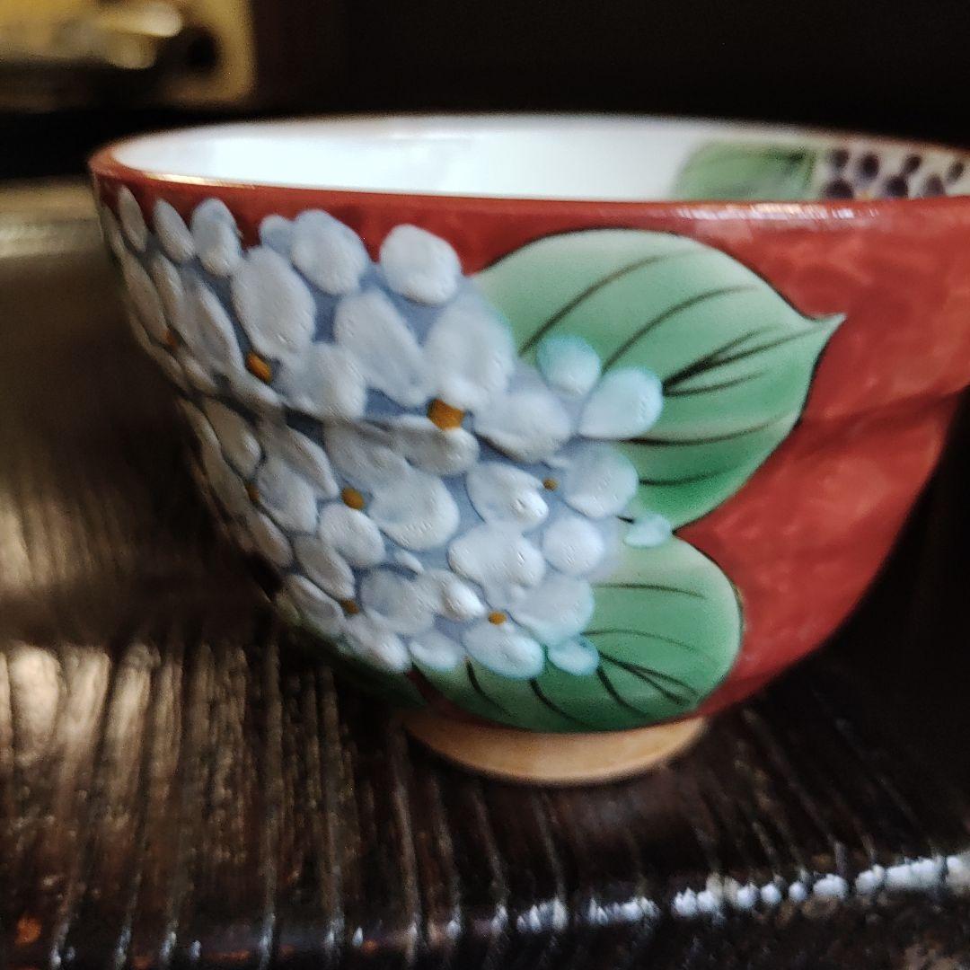 新品 未使用 箱入り陶庵 とうあん湯呑み 赤塗り紫陽花