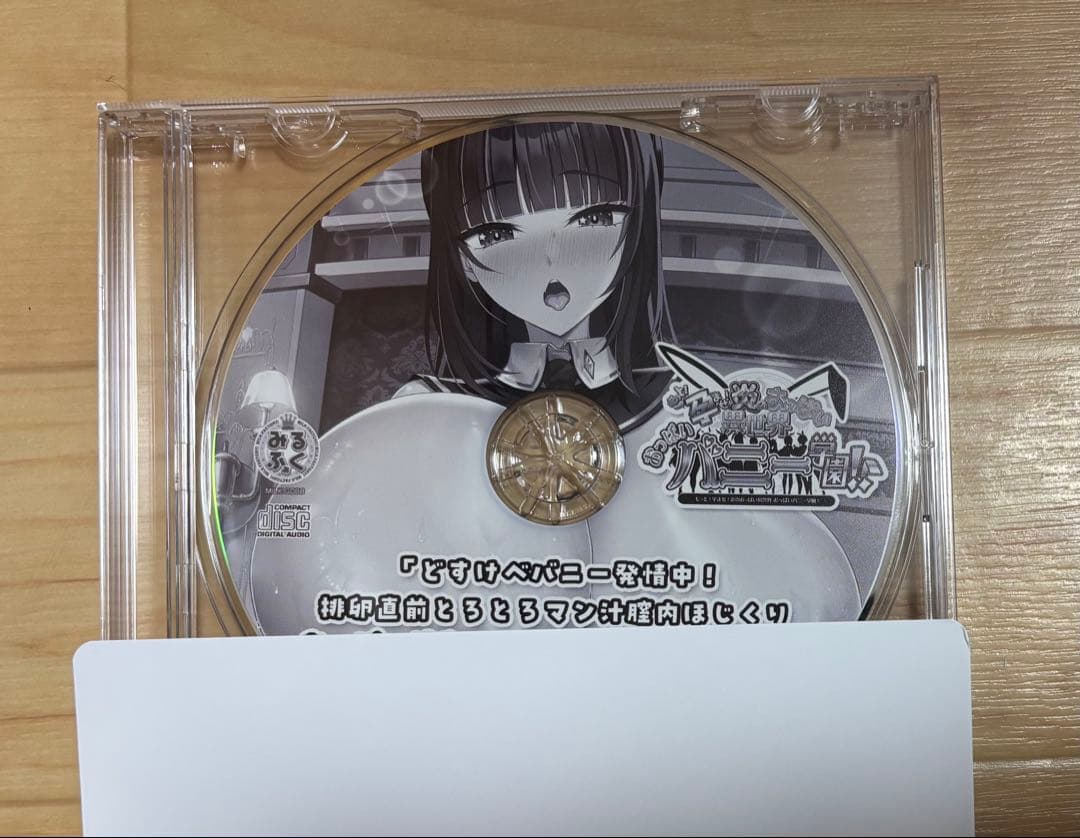 C106 みるくふぁくとりー バニー学園 萌美奈 ドラマCD - メルカリ