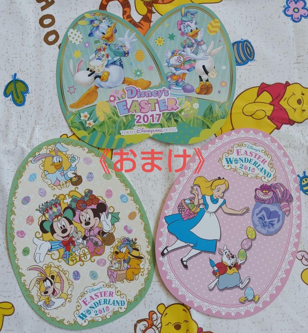 ディズニーポストカードまとめ売り TDL TDS シーズンイベント おまけ付き！