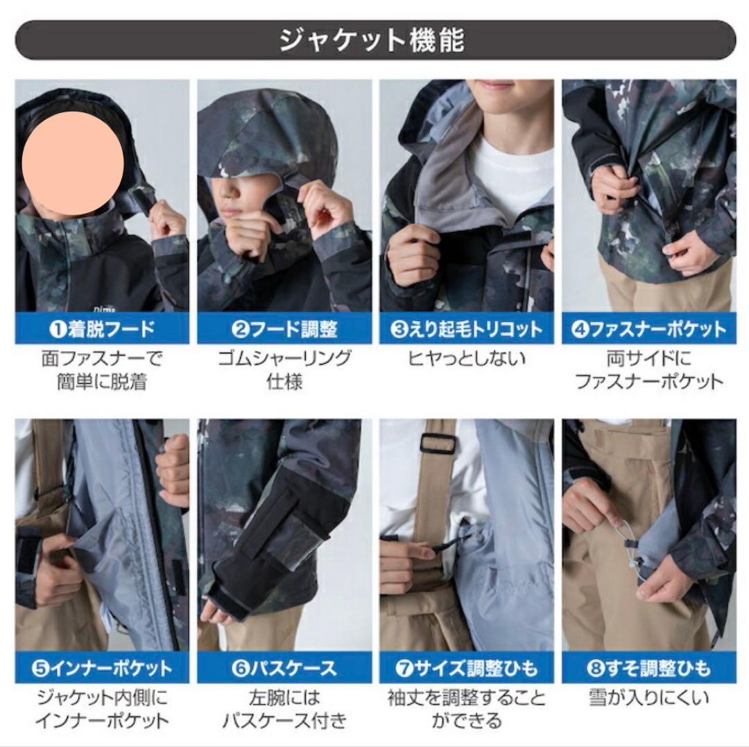 中古】nima スノーウエア上下 160 ニット帽のおまけ付き