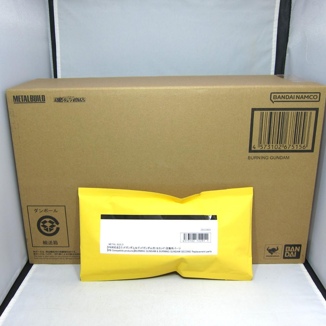 メタルビルド　L BUILD ゴッドガンダム　1次　交換部品付　未開封 未開封》METAL BUILD ゴッドガンダム＆ゴッドガンダム弐(セカンド