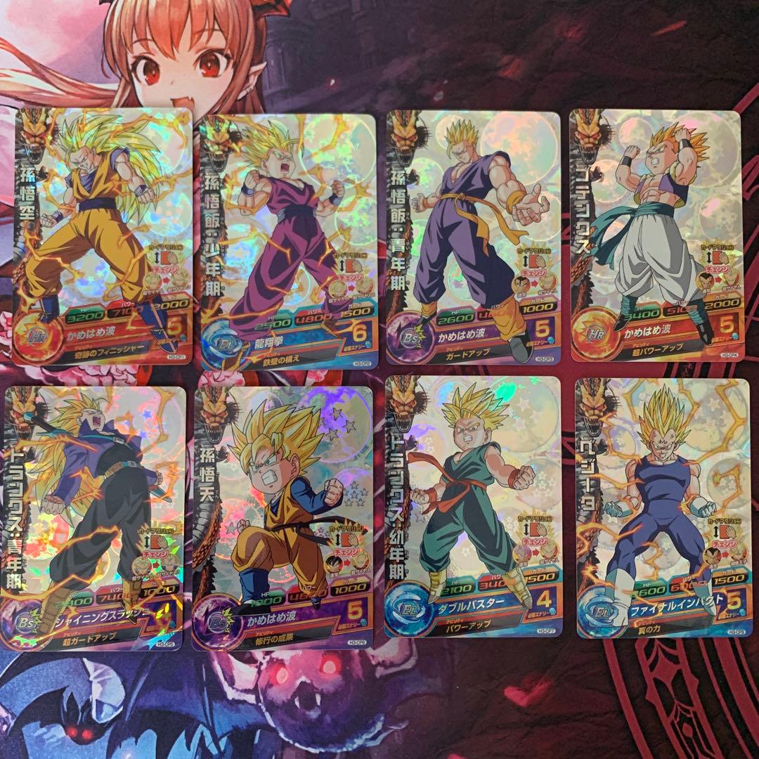 H3-CP コンプ ドラゴンボールヒーローズ - メルカリ