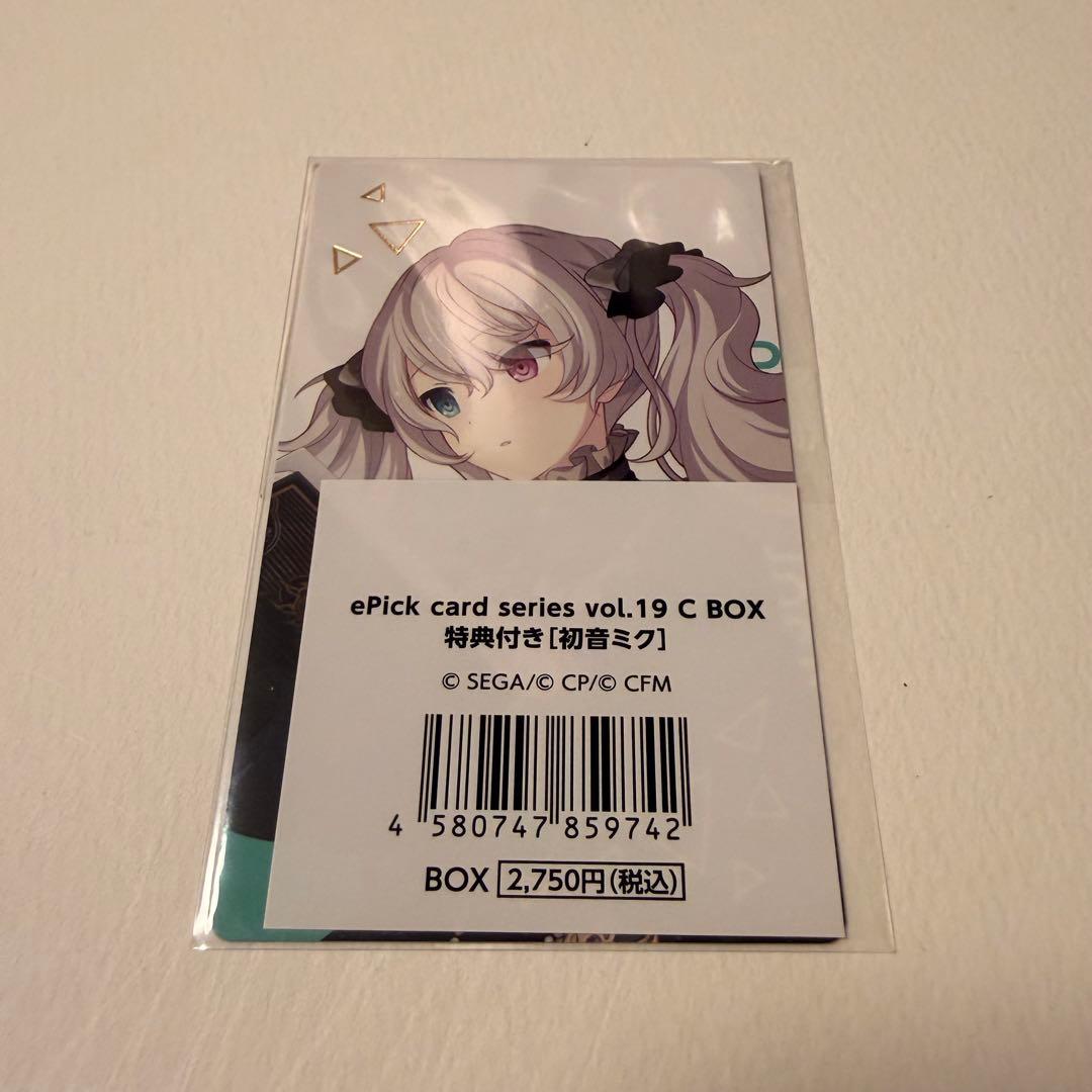 プロセカ 初音ミク エピカ 特典 カラパレ BOX ニゴミク 19c - メルカリ