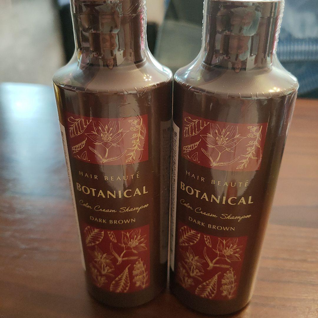 BOTANICAL ヘアクリームシャンプー ダークブラウン - メルカリ