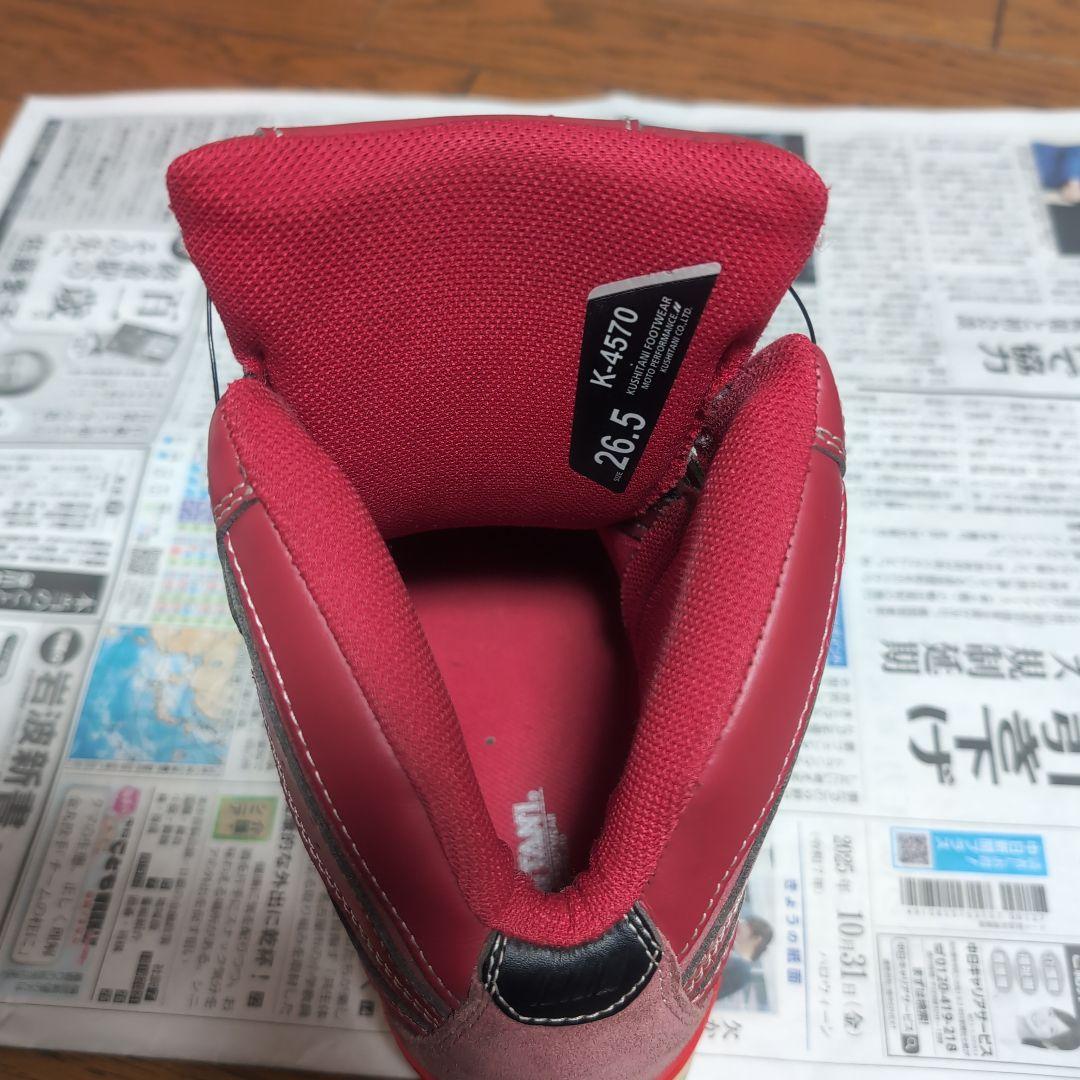 クシタニ K-4570 FLOW SHOES 26.5cm