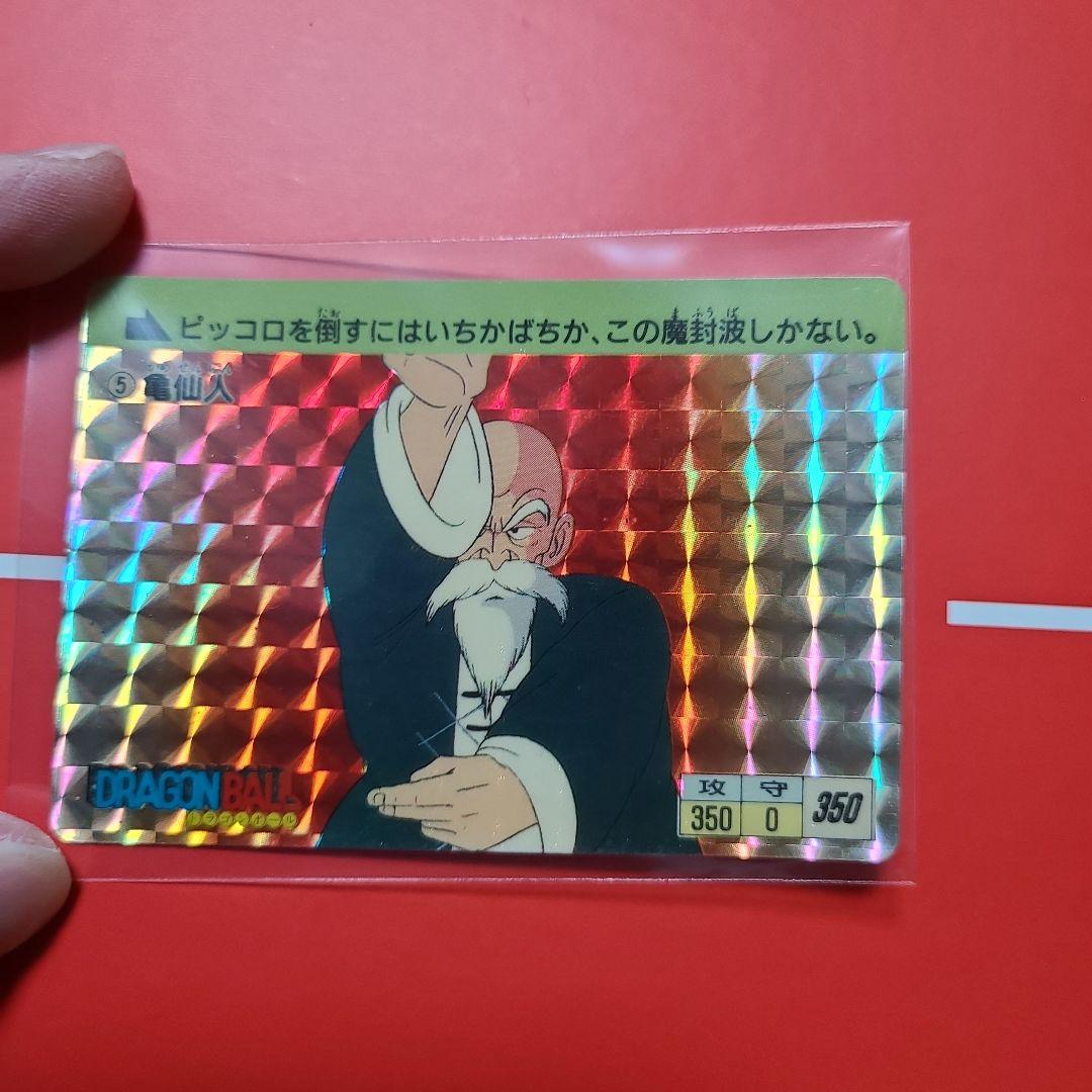 ドラゴンボールカードダス神龍 シェンロン 亀仙人 キラカード セット