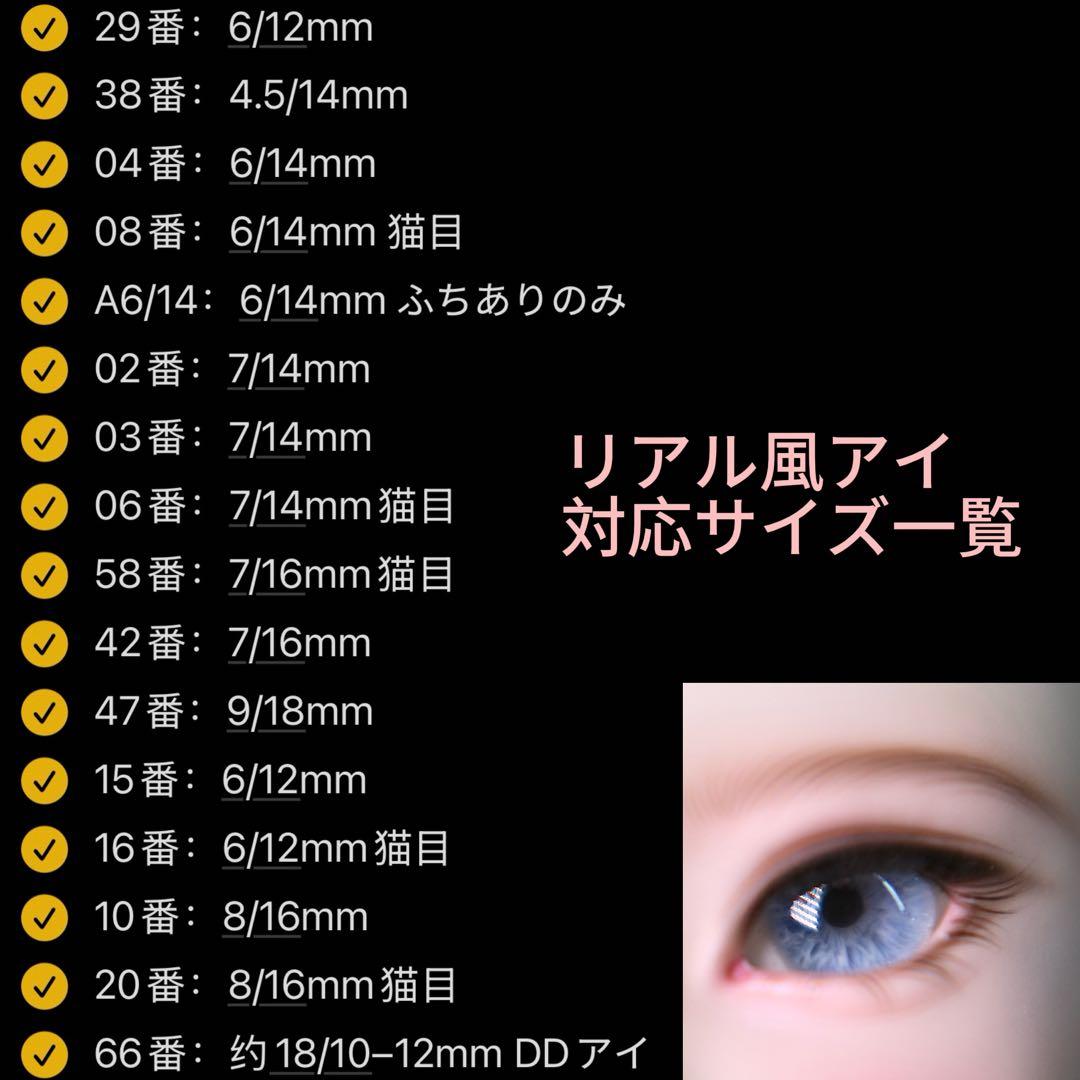 専用ページ】 Y⭐︎LAB様 オーダーメイド用 - メルカリ