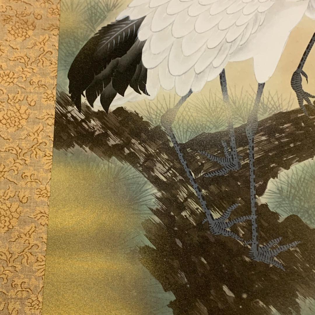 松上双鶴 美術年鑑 福田素仙 松上鶴 共箱付 掛軸