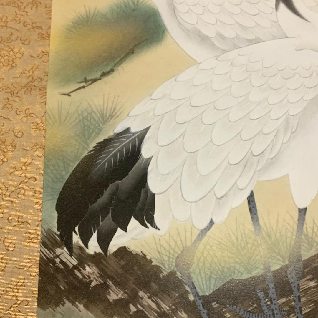 松上双鶴 美術年鑑 福田素仙 松上鶴 共箱付 掛軸