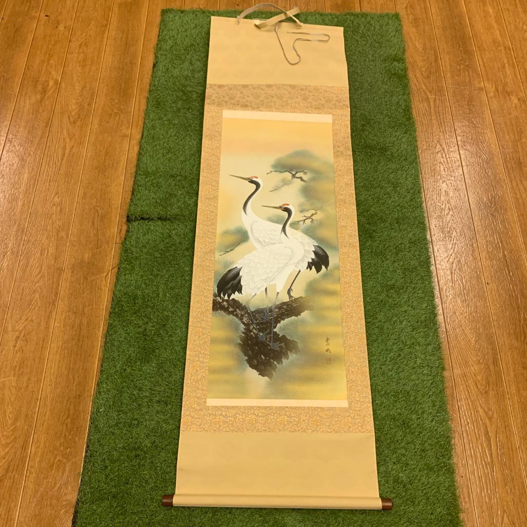 松上双鶴　美術年鑑　福田素仙 松上鶴　共箱付 掛軸 松上双鶴 美術年鑑 福田素仙 松上鶴 共箱付 掛軸