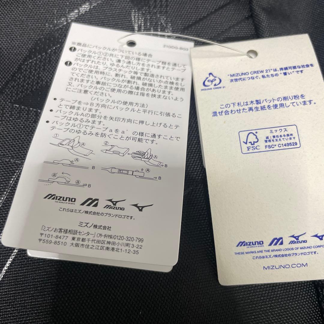 NECレッドロケッツ川崎 リュック(ミズノ社製オリジナルバッグ)