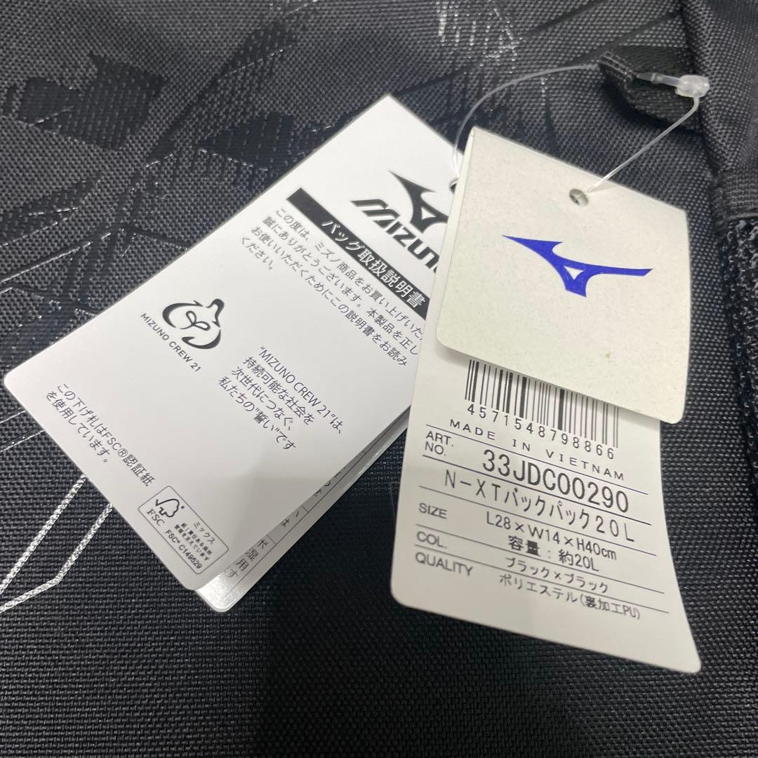 NECレッドロケッツ川崎 リュック(ミズノ社製オリジナルバッグ)