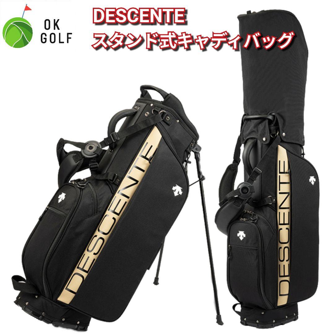 DESCENTE GOLF デサントゴルフ スタンド式 キャディバッグ デサントゴルフ(DESCENTE GOLF) スタンドキャディバッグ 9型 DQBWJJ02
