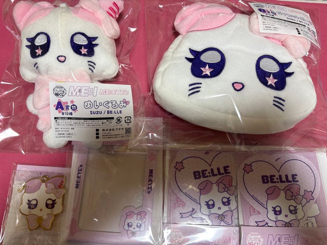 ME:I キャラ副くじ 山本すず BE:LLE - メルカリ