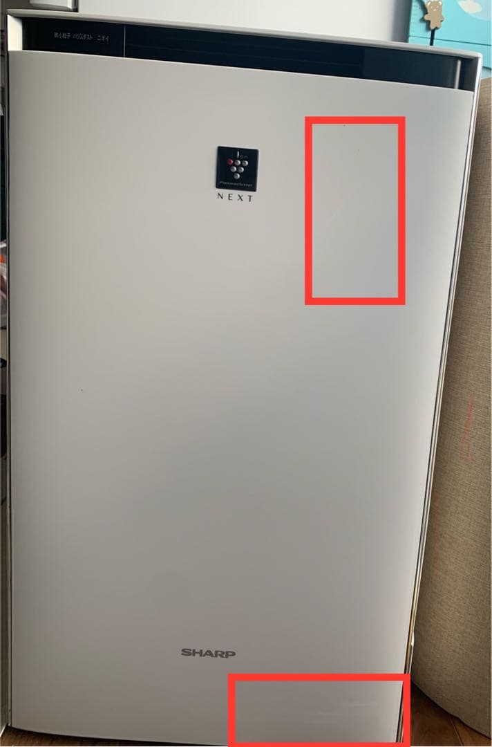 SHARP 空気清浄機 KI-PX75-W プラズマクラスター シャーププラズマクラスター加湿空気清浄機 KI