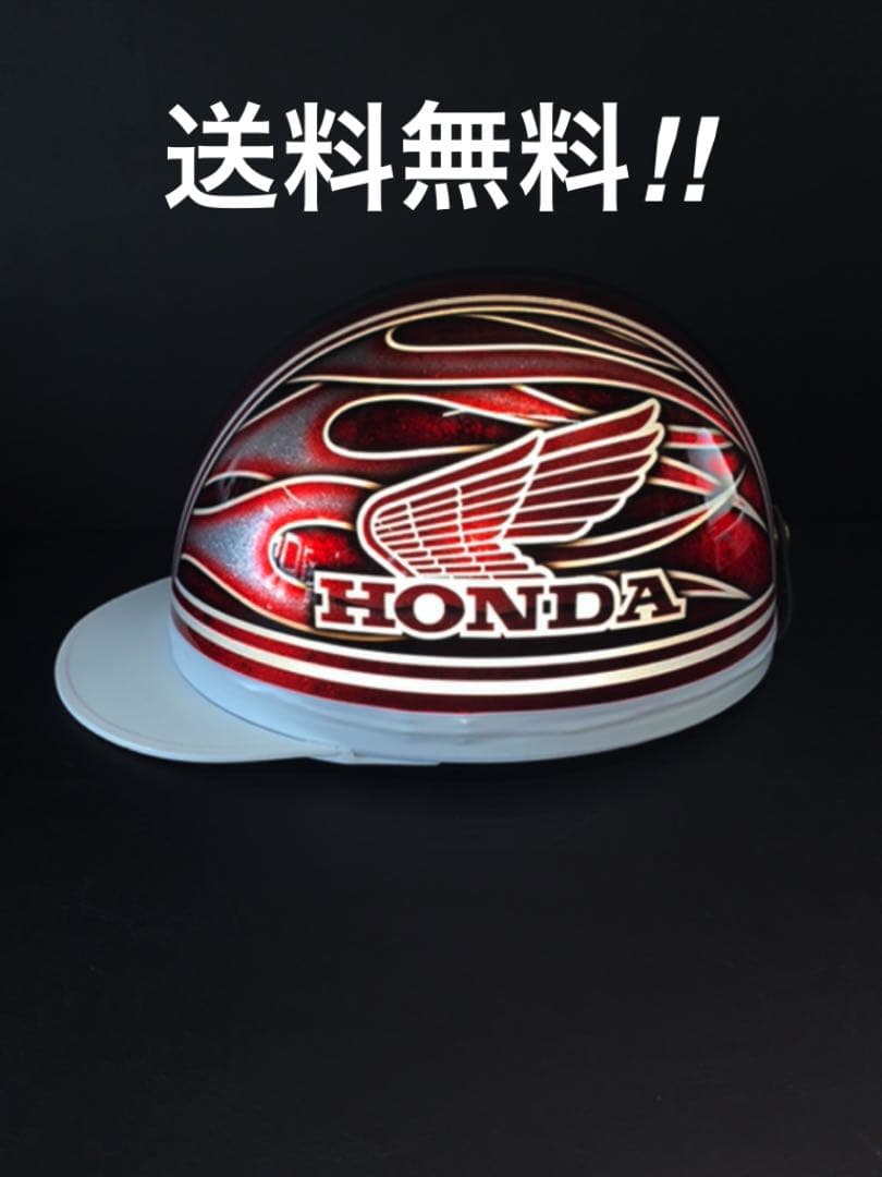 コルク半 半キャップ ヘルメット 旧車 バイク HONDA ウイングマーク