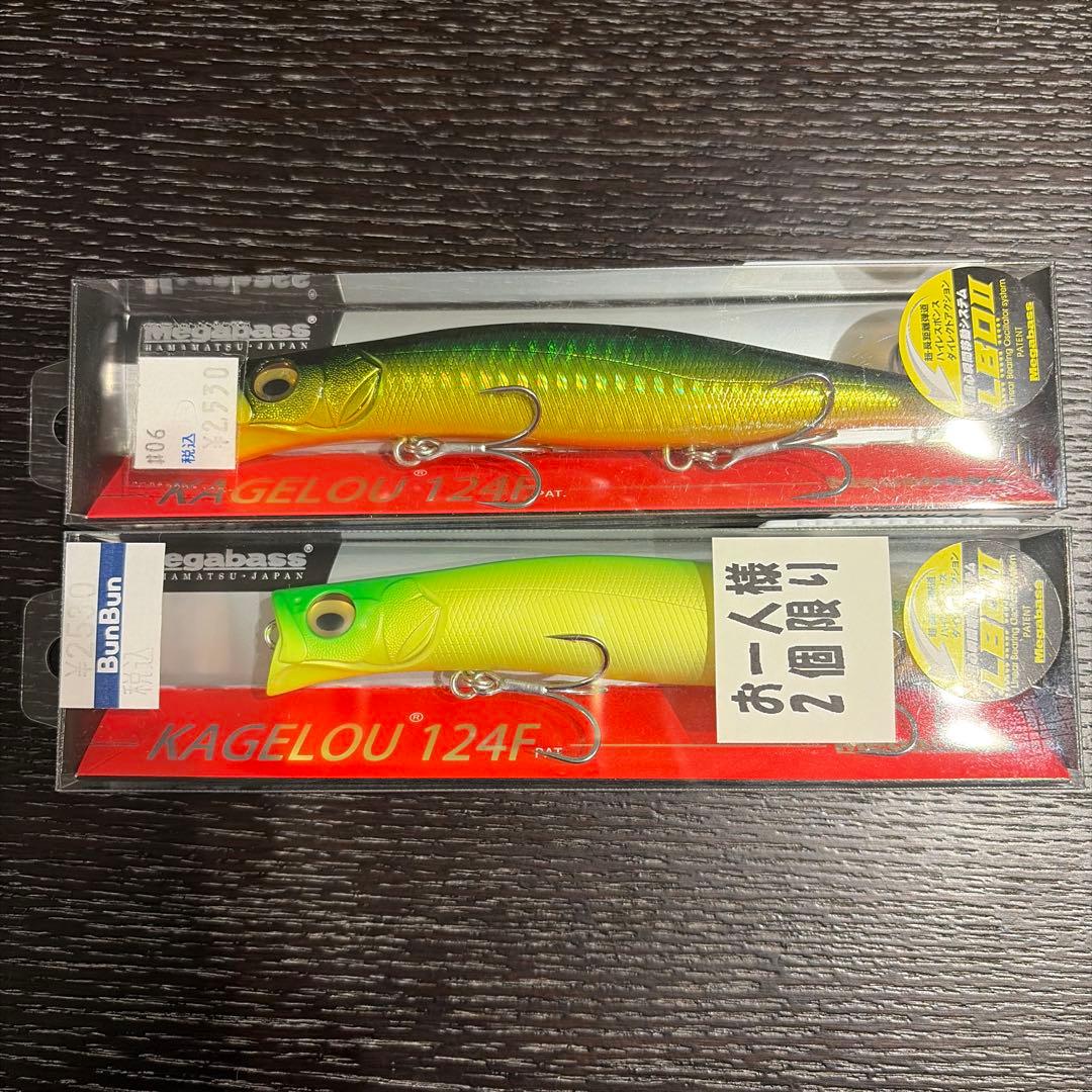 メガバス カゲロウMD 125F カゲロウ124F キリンジ 90 120 - メルカリ