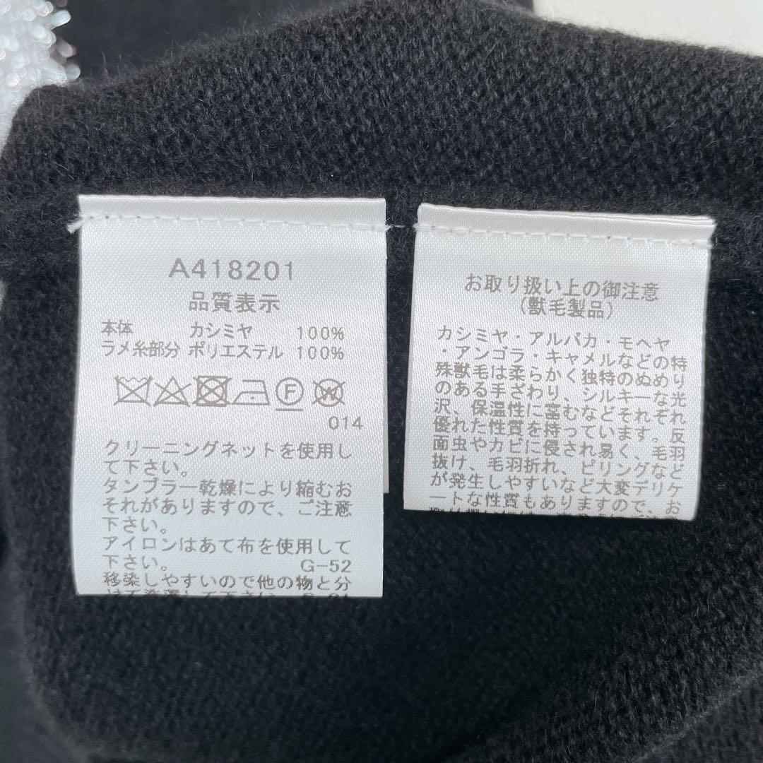 新品未使用24FWarchivio カシミヤキラキラロゴ38号 黒 ×ピンク - メルカリ