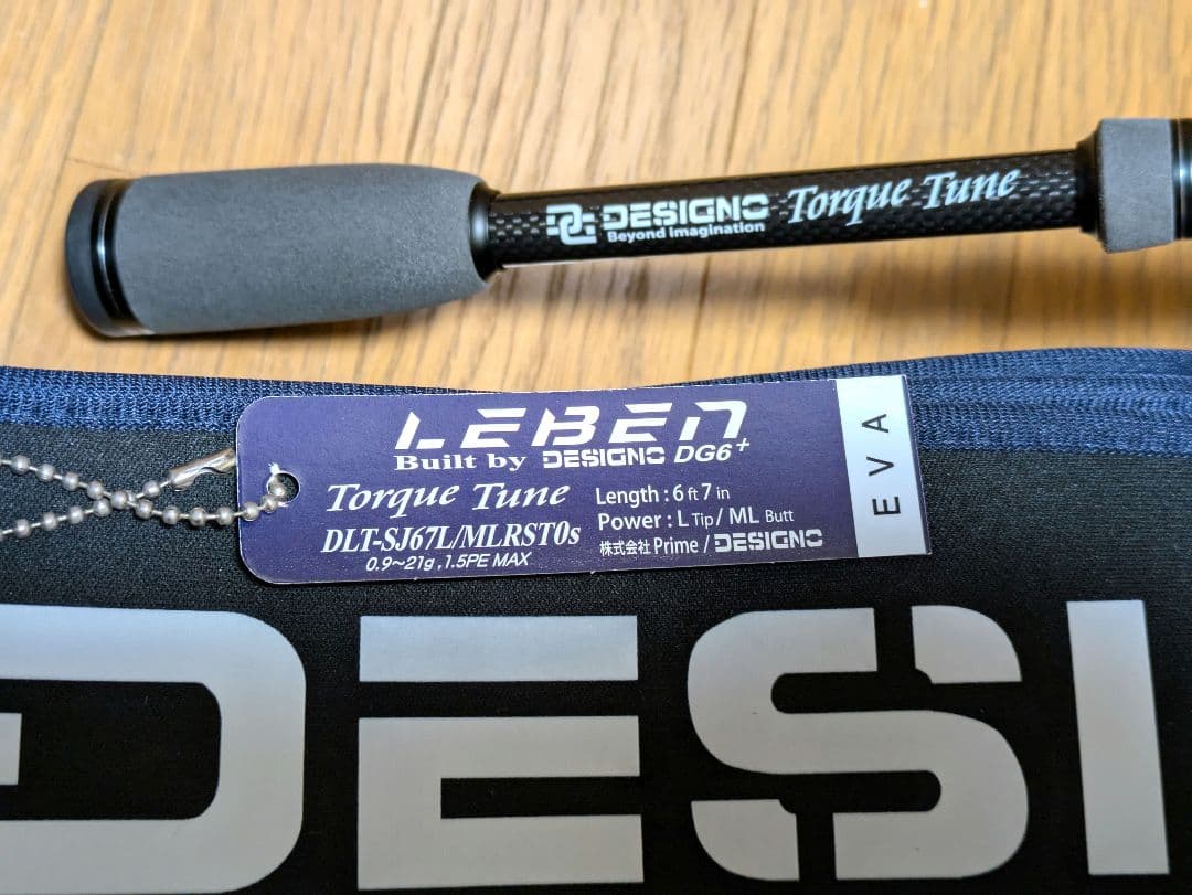 デジーノ レーベン トルクチューン DLT-SJ67L/MLRST0s - メルカリ