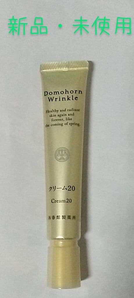 Domohorn Wrinkle Cream 20(旧) 30g 新品・未使用 ドモホルンリンクル / クリーム20(旧)の公式商品情報｜美容・化粧品