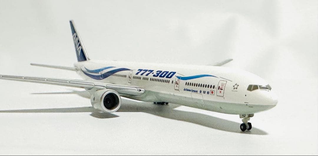 全日空商事 1/400 777-300 ANA特別塗装 - メルカリ