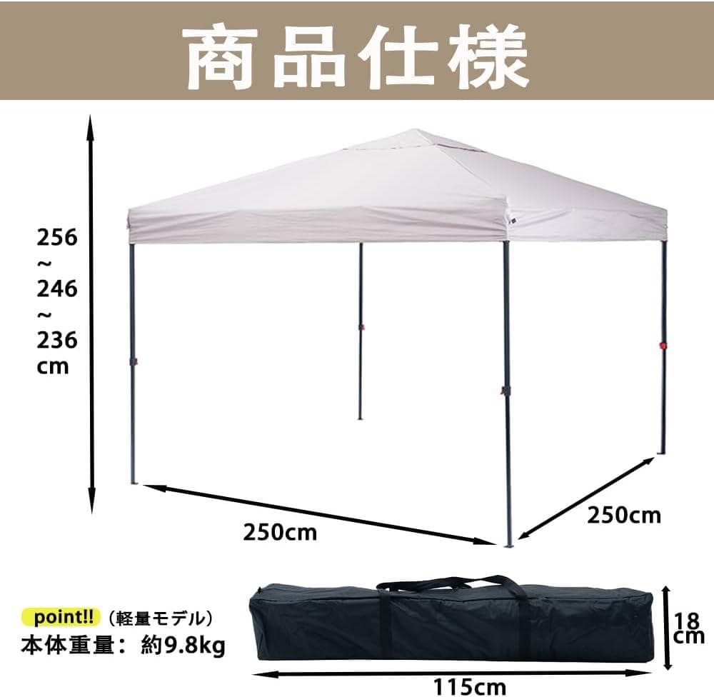 [S114-150] タープテント 2.5m×2.5m 収納バック付き 新品