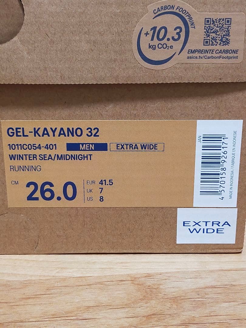 アシックス ゲルカヤノ 32 エクストラワイド 26.0cm