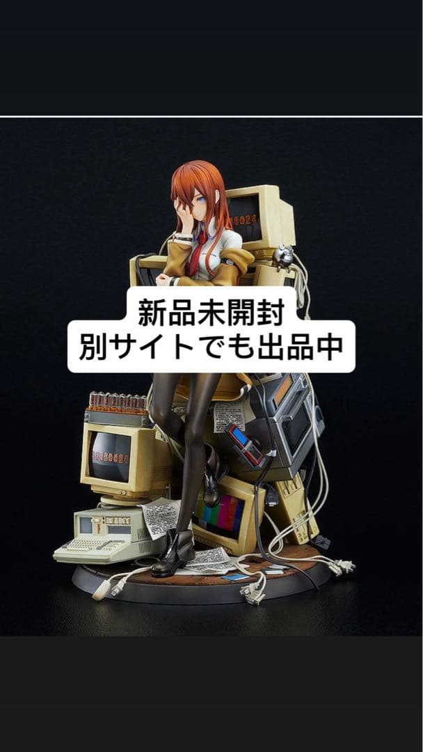 Steins Gate 牧瀬紅莉栖～運命探知の魔眼 1/7 フィギュア グッドスマイルカンパニー 【新品】1週間以内発送 STEINS GATE 牧瀬紅
