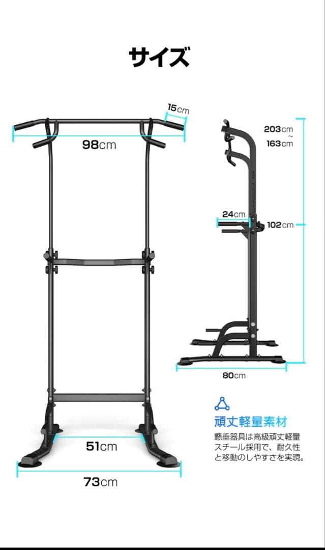 ぶら下がり健康器 高さ調整可能 - メルカリ