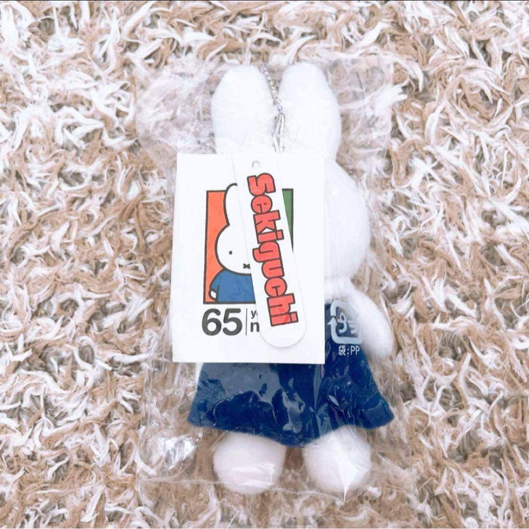 完売】【新品】65周年 ミッフィー マスコットキーチェーン 袋入り
