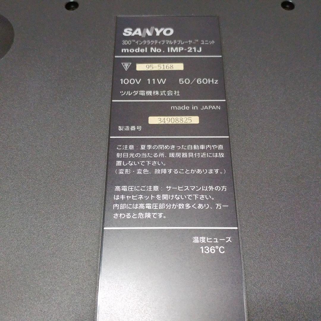 動作確認済】SANYO 3DO TRY ＋ ロードラッシュ ROAD RUSH - メルカリ